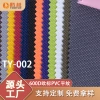 Factory direct supply of TY-002 Tengyue 600D European standard pvc plain weave Oxford fabric for luggage, backpacks, tents, camping vehicles and outdoor materials Specification image